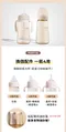 精粹極簡PPSU奶瓶 180ml / 280ml