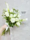 E1-28│捧花│新北市花店│蘆洲花店│婚禮│訂花│送花
