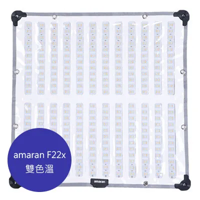 新品 Aputure Amaran F22x バイカラーLEDライト Aputure 愛圖仕amaran