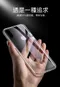 新款清透 6D弧面鋼化玻璃手機殼 SGS防摔認證