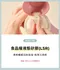 Hug防逆流直飲吸管2入組