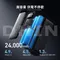 Anker 737 PowerCore 140W 24000mAh 大容量行動電源 (A1289)