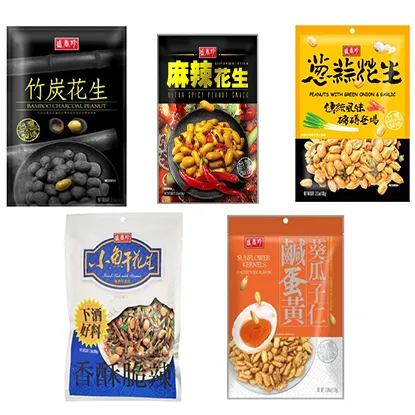 盛香珍花生 葵花子仁系列