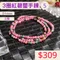 🌸貞緣水晶飾品🌸AS010碧璽-3圈紅碧璽手鍊/項鍊3+mm
