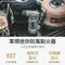 [ Openjoynt ] 軍規防風點火器-三色｜新色上市 打火機  噴槍 HY-BL008 拓幸良品