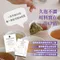 漾草方 薰衣草甜睡茶 2.0g x 15茶包/盒