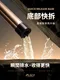 [ MBCF 露營狂 ] 三代梅花營柱 2色｜ 熱銷商品TOP.9 唯一快拆排水×雙底設計×三大 獨家專利 全新三代梅花營柱