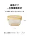 HUG PPSU耐熱副食品保鮮盒 2入組