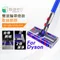 綠綠好日 適用 Dyson V7 V8 V10 V11 雙滾輪帶燈款地板 軟絨吸頭 自帶照明 萬向清潔