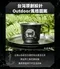 [ CAMPFIRE ] 達哥自創品牌 鈦坦露營杯 - 奇萊水鹿