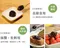 【選物-友聚生機】陳釀十年-老梅肉(225克/瓶)(含運)