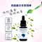 德妍思DMS 微脂囊兒茶素精華 20ml (2025.6.11)