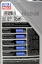 LIQUI MOLY SPECIAL TEC 5W30 力魔合成機油 #1163