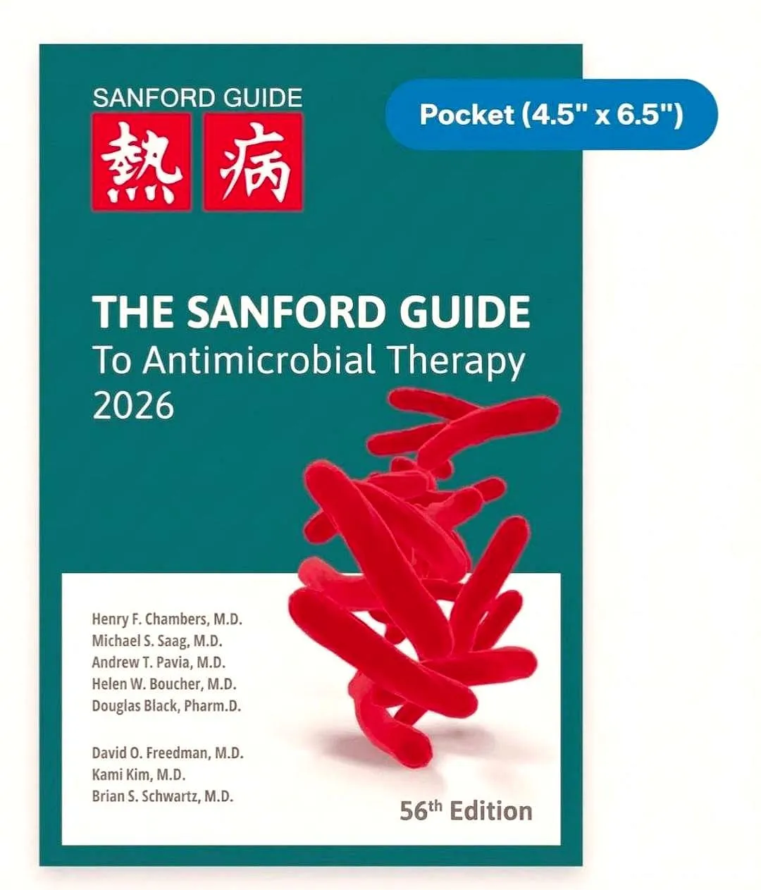 熱病The Sanford Guide to Antimicrobial Therapy 2026 (Spiral Edition)
