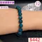 🌸貞緣水晶飾品🌸AB022藍綠鋰輝手鍊8+mm