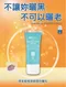 理芙靚Lipogen 極緻輕透防曬乳SPF50 30ml/支