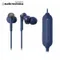 鐵三角 ATH-CKS330XBT 無線 藍芽耳塞式 耳機