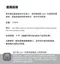 TOY GLIDE 玩具專用長效水性潤滑液 ❰原價$550❱