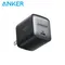 ANKER NANO II 65W 充電頭 Type-C 氮化鎵二代 A2663