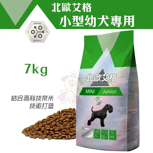 北歐艾格小型幼犬專用7kg 健康與熱量的平衡 犬糧