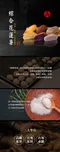 綜合花蓮薯