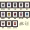臉譜系列
