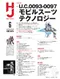 HOBBY JAPAN月刊 2024年 6月號 模型雜誌 日文版