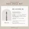 ARTiS di Voce 鑽石火焰F磨頭 2號