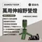 ［ADAMOUTDOOR］一代萬用伸縮野營燈 軍綠 │ 工具燈 露營燈 手電筒  燈具 伸縮燈 三色