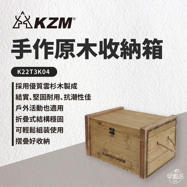 川北良造　欅　茶櫃　共箱 川北良造 欅 茶櫃 共箱 川北良造 欅 茶櫃 共箱 川北良造 欅 茶櫃 共箱