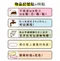 【KAWAGUCHI】可愛造型姓名貼(4款)