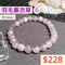 🌸貞緣水晶飾品🌸AP006紫水晶-羽毛薰衣草手鍊7+mm/8+mm