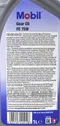 【缺貨】Mobil GEAR OIL FE 75W 齒輪油