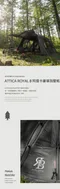 [ KZM ] ATTICA ROYAL B 黑阿提卡豪華別墅帳｜K231T3T15 一房一廳 帳篷 別墅帳