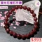 🌸貞緣水晶飾品🌸AR031星光石榴石手鍊8+mm