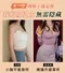 溫感美 胸前抓皺爆乳發熱衣(短版)