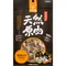 【喵村食堂😊】汪喵星球冷凍乾燥原肉小零嘴｜山味★凍乾 貓零食 貓零嘴 原肉零食☆