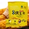 【鹿港鎮農會】黑豆烤玉米(10克x10/包)(含運)ˇ