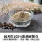 韓國不倒翁料理增香胡椒粉