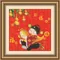 年年有餘（財神版）