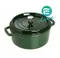 Staub 圓形鑄鐵鍋 24cm 黑色/石墨灰/櫻桃紅/芥末黃/皇冠藍/肉桂橘/羅勒綠/石榴色