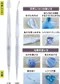 PADICO 手工藝透明細工棒(圓棒、小押花)