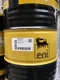 ENI I-RIDE RACING 5W40 205L 全合成機油
