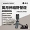 ［ADAMOUTDOOR］一代萬用伸縮野營燈 黑色 │ 工具燈 露營燈 手電筒  燈具 伸縮燈 三色