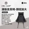 黑色【OWLCAMP】LA-22 滿版高背頭枕加大版