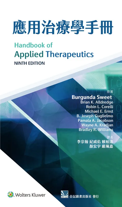 Applied therapeutics inc apple это компания