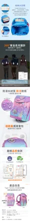 eGG護童安全燈磁扣超輕量護脊書包-恐龍迷宮