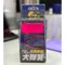 仕輪部品 傳動大彈簧 迪奧 DIO50 專用
