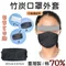 台灣製造 包覆型竹炭防塵套 (口罩專用)【和泰美妝】