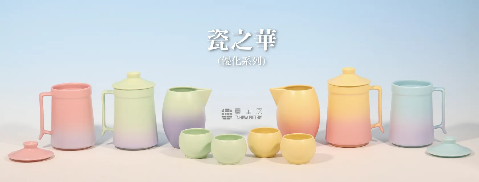 POTTERY 保管品 花瓶　TAI-HWA 台華窯　青花シリーズ